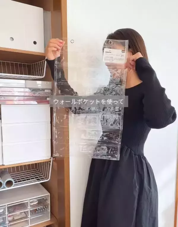 「『充電コード』、ぐちゃぐちゃになってない？　収納テクに「これ採用！」」の画像