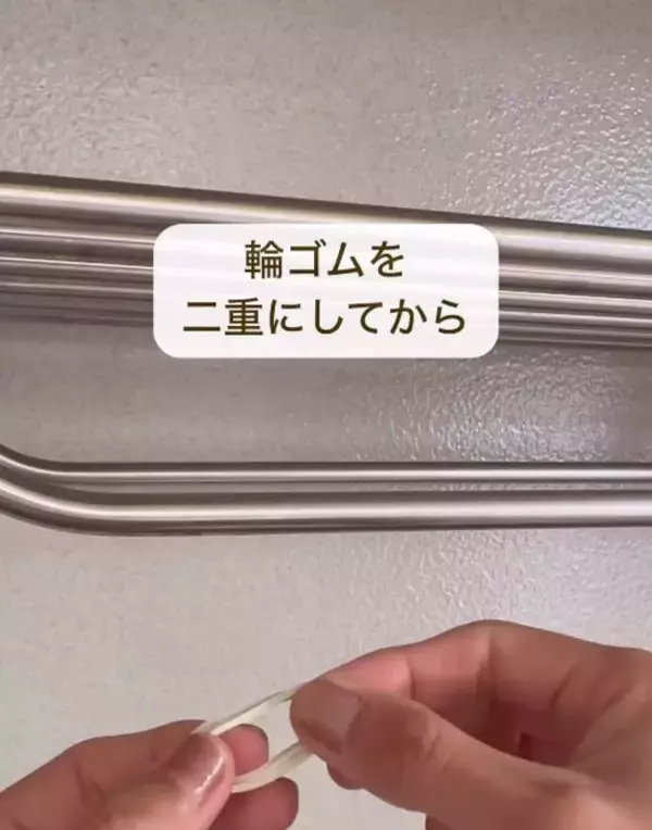 「収納でよく落ちるＳ字フック　輪ゴム１本の対策に「真似します」「便利すぎる」」の画像