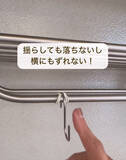 「収納でよく落ちるＳ字フック　輪ゴム１本の対策に「真似します」「便利すぎる」」の画像5