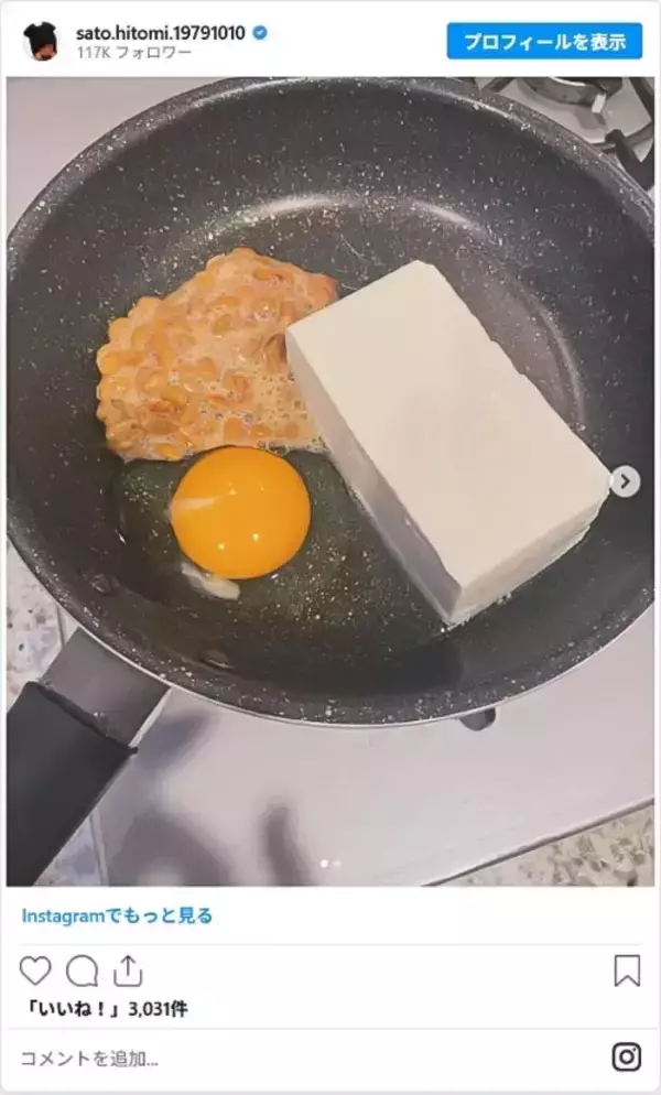 「忙しい日の救世主！　芸能人たちのワンパン料理が「手軽でおいしい」と話題に」の画像