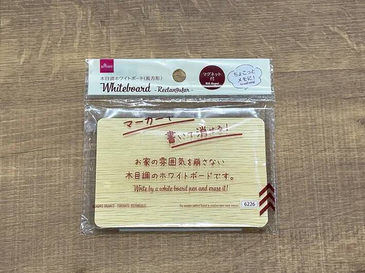 110円で買った『ホワイトボード』　玄関やデスクで活躍する使い方が、こちら