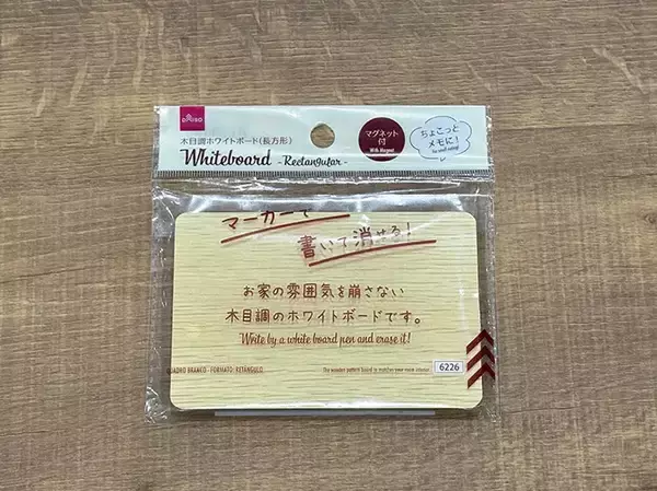 「110円で買った『ホワイトボード』　玄関やデスクで活躍する使い方が、こちら」の画像