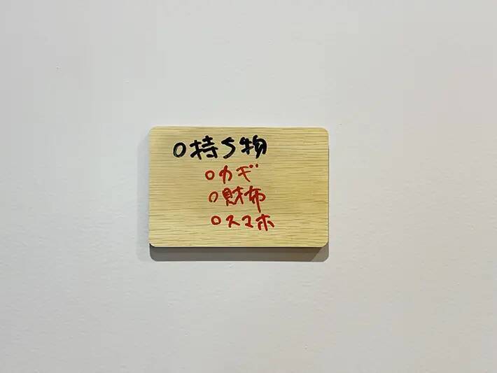 110円で買った『ホワイトボード』　玄関やデスクで活躍する使い方が、こちら