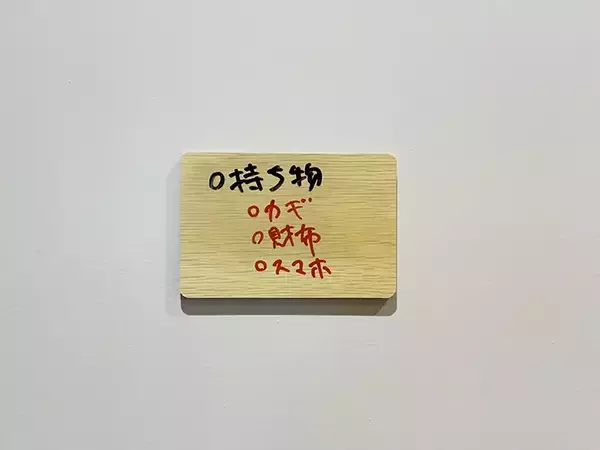「110円で買った『ホワイトボード』　玄関やデスクで活躍する使い方が、こちら」の画像