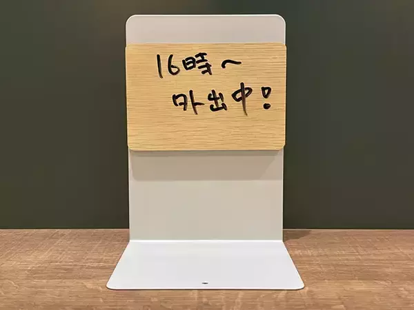 「110円で買った『ホワイトボード』　玄関やデスクで活躍する使い方が、こちら」の画像