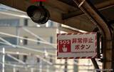 「一体なぜ？　踏切の色がすべて『黄色』と『黒』な理由」の画像4