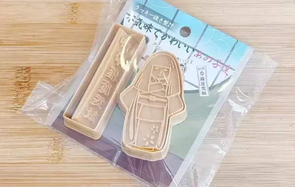 「これは予想外！　セリアのクッキー型で作ったお菓子、見た目に「異様な雰囲気だ」」の画像