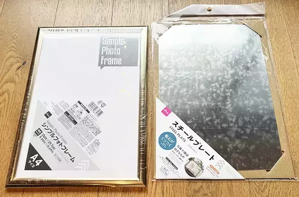「『ダイソー』もおすすめ！　フォトフレームの意外な使い道を試してみた」の画像