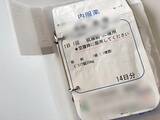 「処方薬の袋に『穴』を開けて…　画期的な保管方法に「分かりやすくて便利！」」の画像5