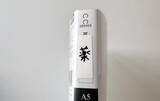 「処方薬の袋に『穴』を開けて…　画期的な保管方法に「分かりやすくて便利！」」の画像7