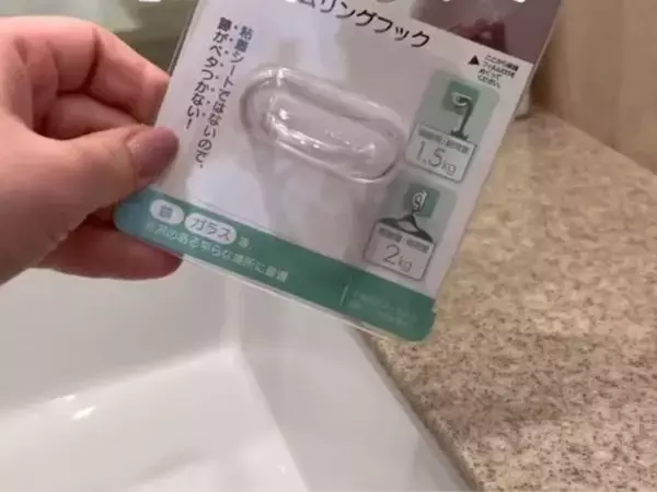 １００円のフックにタオルを通したら？　使い心地に「手放せない」「これは便利」