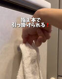 「１００円のフックにタオルを通したら？　使い心地に「手放せない」「これは便利」」の画像4