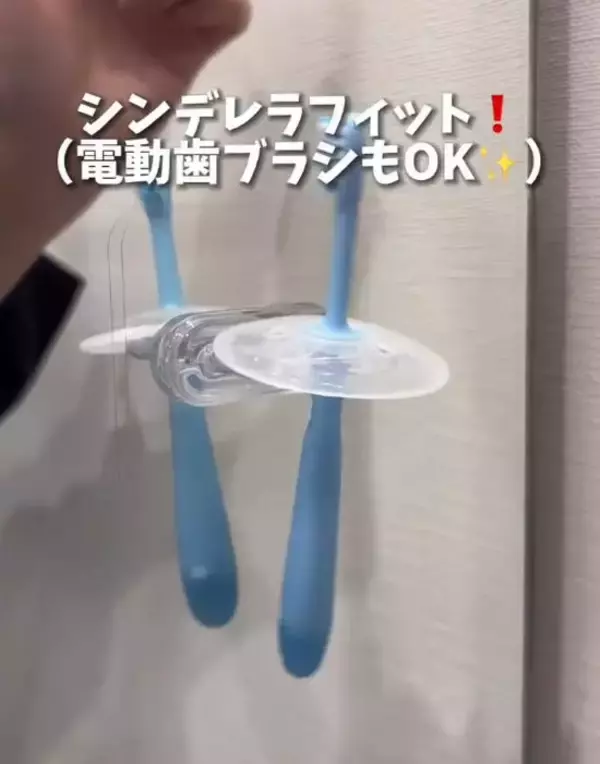 「１００円のフックにタオルを通したら？　使い心地に「手放せない」「これは便利」」の画像