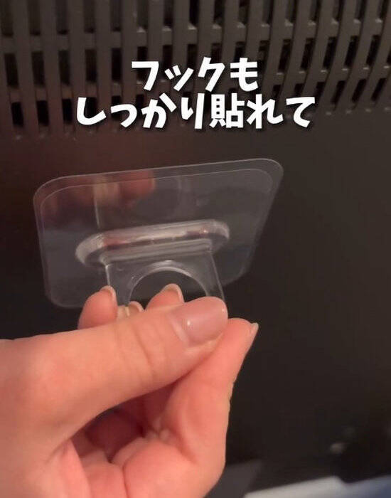 １００円のフックにタオルを通したら？　使い心地に「手放せない」「これは便利」