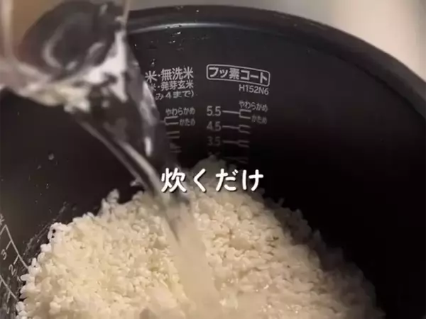 腹持ち重視の『塩むすび』に大反響！　炊飯前に入れたのは…【簡単おにぎりレシピ】