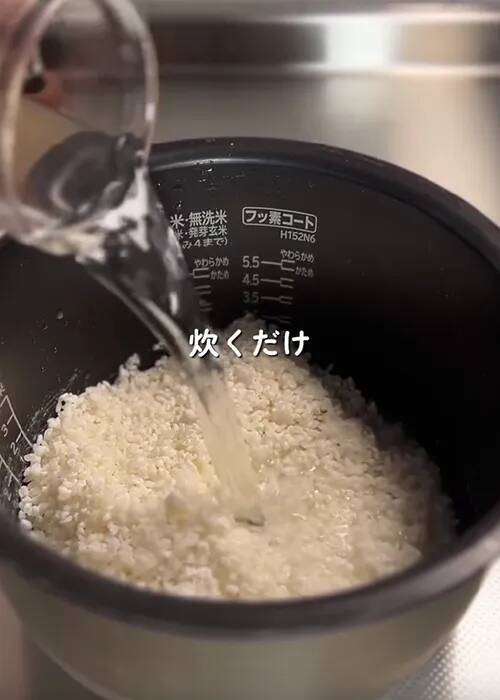 腹持ち重視の『塩むすび』に大反響！　炊飯前に入れたのは…【簡単おにぎりレシピ】