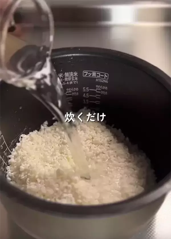 「腹持ち重視の『塩むすび』に大反響！　炊飯前に入れたのは…【簡単おにぎりレシピ】」の画像