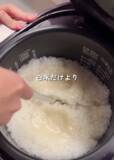 「腹持ち重視の『塩むすび』に大反響！　炊飯前に入れたのは…【簡単おにぎりレシピ】」の画像4