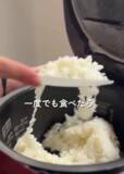 「腹持ち重視の『塩むすび』に大反響！　炊飯前に入れたのは…【簡単おにぎりレシピ】」の画像5