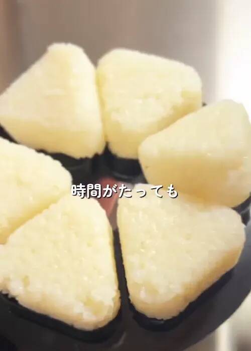 腹持ち重視の『塩むすび』に大反響！　炊飯前に入れたのは…【簡単おにぎりレシピ】