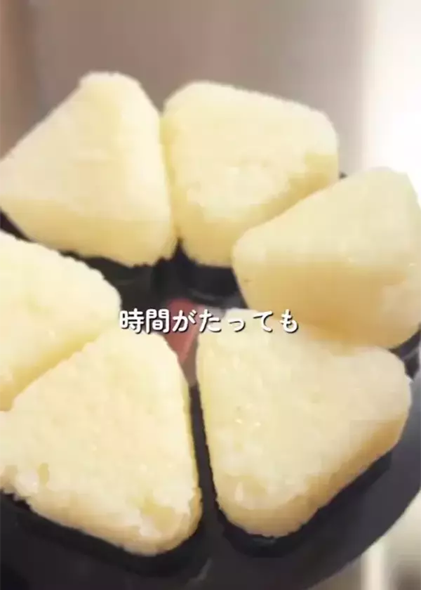 「腹持ち重視の『塩むすび』に大反響！　炊飯前に入れたのは…【簡単おにぎりレシピ】」の画像