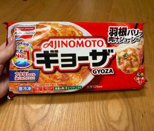 火を止める直前に『数滴』垂らしただけ！　冷凍餃子が町中華の香りに包まれた