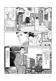 「「これが怖いところなのだが…」『孤独のグルメ』で描かれる”恐ろしさ”をオダウエダ植田が熱弁【書評連載】」の画像5