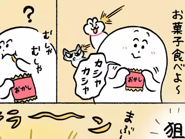 「これは人間のおやつで…」漫画で描く『猫飼いあるある』に共感相次ぐ【動物エッセイ】