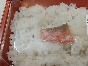 客「ガチです」　購入した鮭の弁当に「日本の食文化は奥が深い」