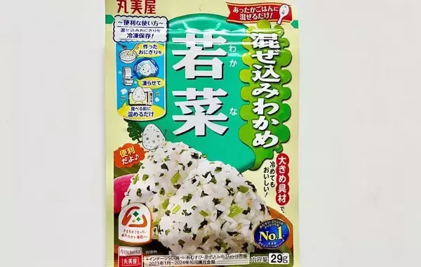 「「まさかスープに使えるなんて…」　5分で作れたスープレシピ、鍋に入れたのは？」の画像