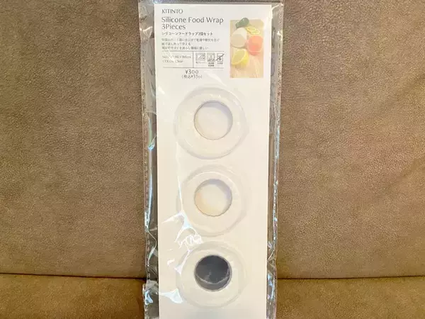 「ラップはもう買わなくていい！　3COINSの『神アイテム』が便利すぎると話題に」の画像