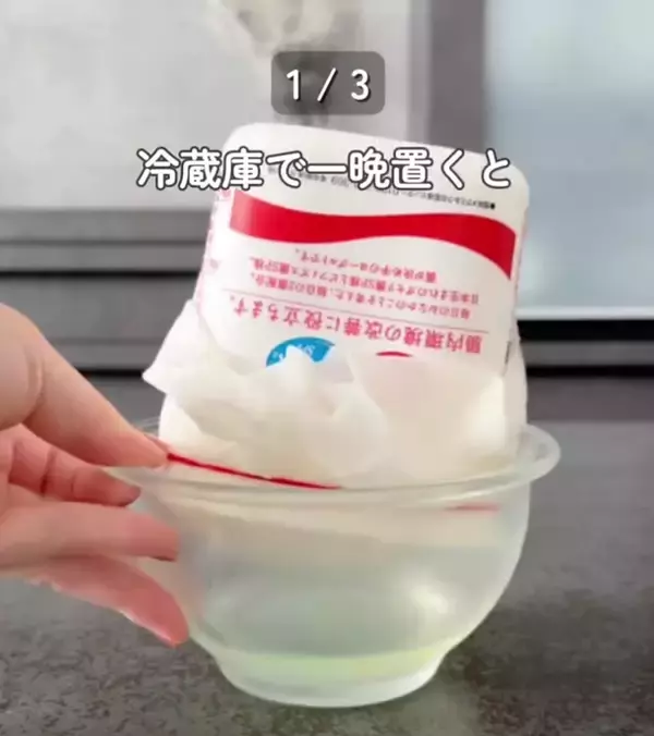 「パサパサの鳥胸肉にかけたのが…　ふっくらと柔らかくなる『裏ワザ』に「え、やってみたい！」」の画像