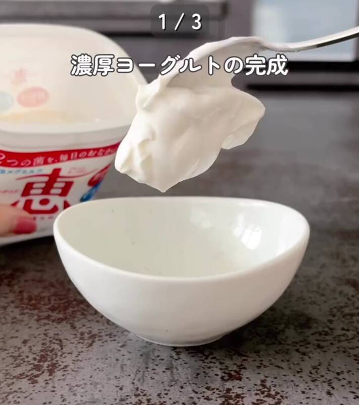 パサパサの鳥胸肉にかけたのが…　ふっくらと柔らかくなる『裏ワザ』に「え、やってみたい！」