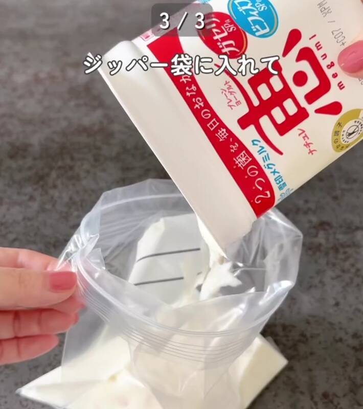 パサパサの鳥胸肉にかけたのが…　ふっくらと柔らかくなる『裏ワザ』に「え、やってみたい！」