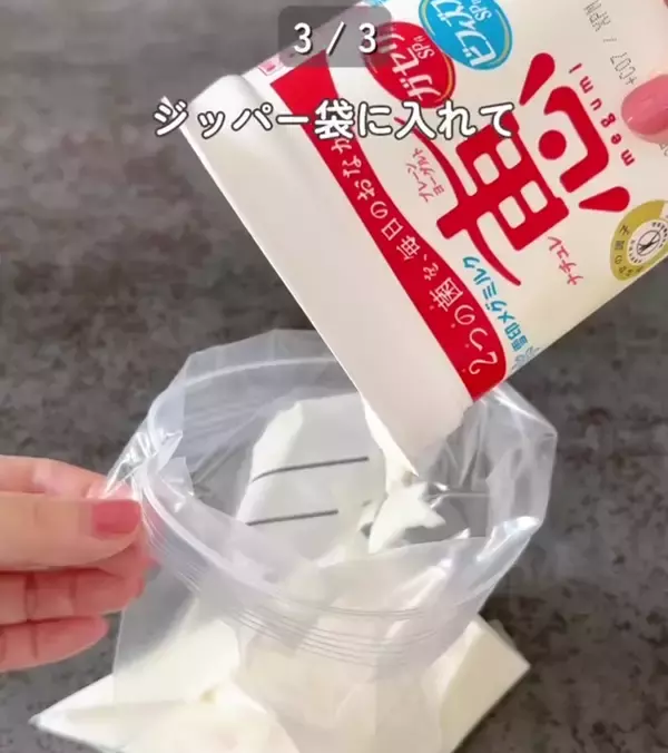 「パサパサの鳥胸肉にかけたのが…　ふっくらと柔らかくなる『裏ワザ』に「え、やってみたい！」」の画像