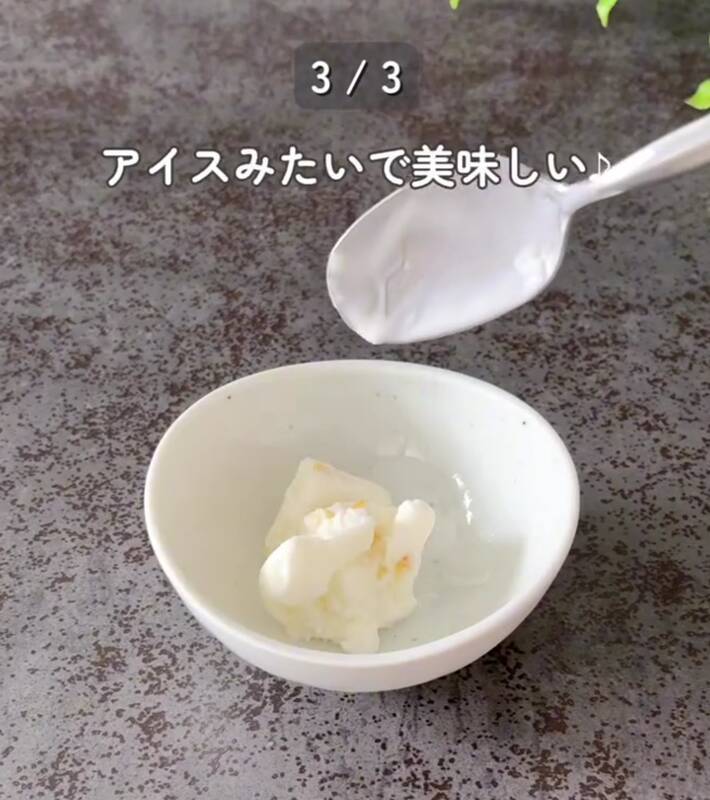 パサパサの鳥胸肉にかけたのが…　ふっくらと柔らかくなる『裏ワザ』に「え、やってみたい！」