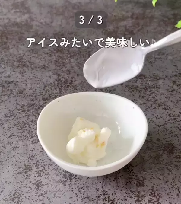 「パサパサの鳥胸肉にかけたのが…　ふっくらと柔らかくなる『裏ワザ』に「え、やってみたい！」」の画像