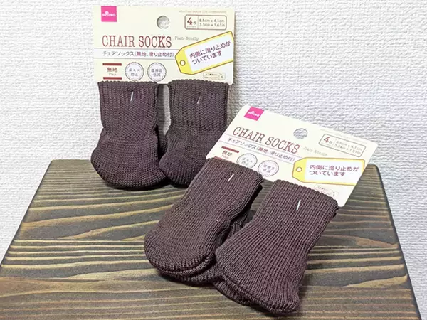 『DAISOの輪』の投稿を実践！　ダイソー『チェアソックス』で小物収納が“超ラク”になった