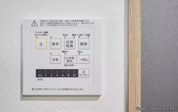 「浴室乾燥機のフィルター、掃除してる？　リンナイに聞いた3つの注意点」の画像