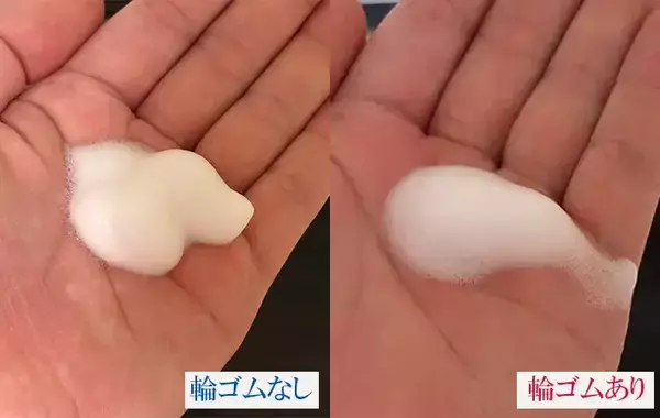 「ボトルのポンプに輪ゴムを巻くと？　引っ越しや旅行で役立つアイディアが、こちら」の画像