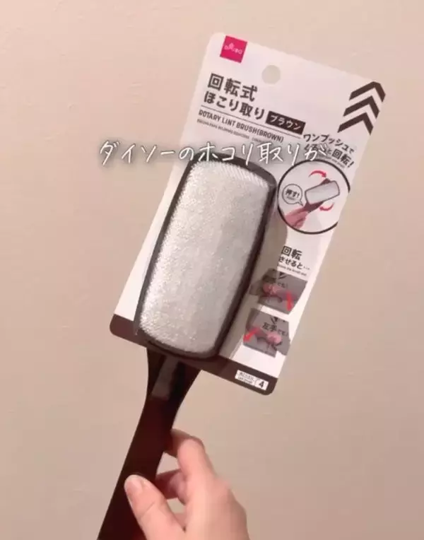 「玄関の黒ずみが…　意外なアイテムで一掃できた「これは買い！」「一家に一本」」の画像