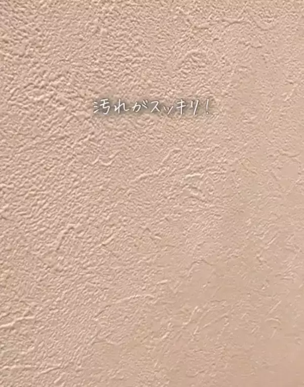 「玄関の黒ずみが…　意外なアイテムで一掃できた「これは買い！」「一家に一本」」の画像