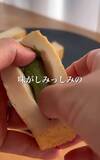 「「今までで一番好き」「お弁当に入れて！」　家族から好評の厚揚げ “簡単おかず”」の画像4