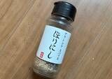 「夏の枝豆が化ける…『調味料』を好きなだけ振りかけると「箸が止まらない」」の画像2