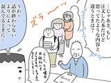 「長い列にもまったく動じない客　ベテラン書店員が思いついた『秘策』とは？」の画像1