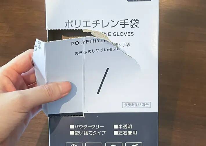 使い捨て手袋の残量が分かりにくい…　収納を見直したら「取り出しやすい」「中身が見える」