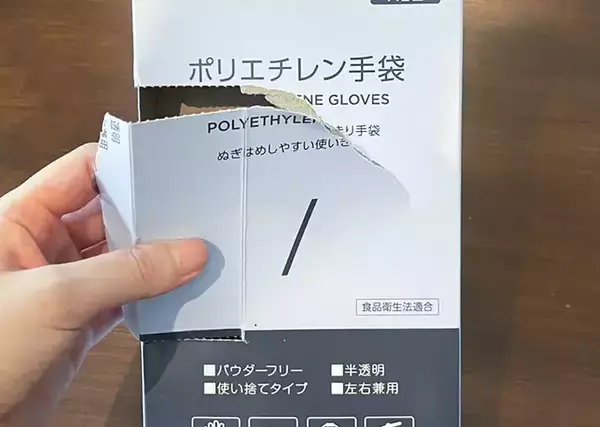 「使い捨て手袋の残量が分かりにくい…　収納を見直したら「取り出しやすい」「中身が見える」」の画像