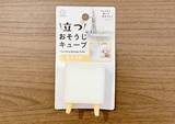 「【ダイソー】水アカ掃除の救世主　『立つおそうじキューブ』で水回りがピッカピカ！」の画像2