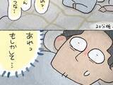「【8万いいね】愛猫を部屋に閉じ込めてしまった！　飼い主が気づいて扉を開けると…？」の画像1