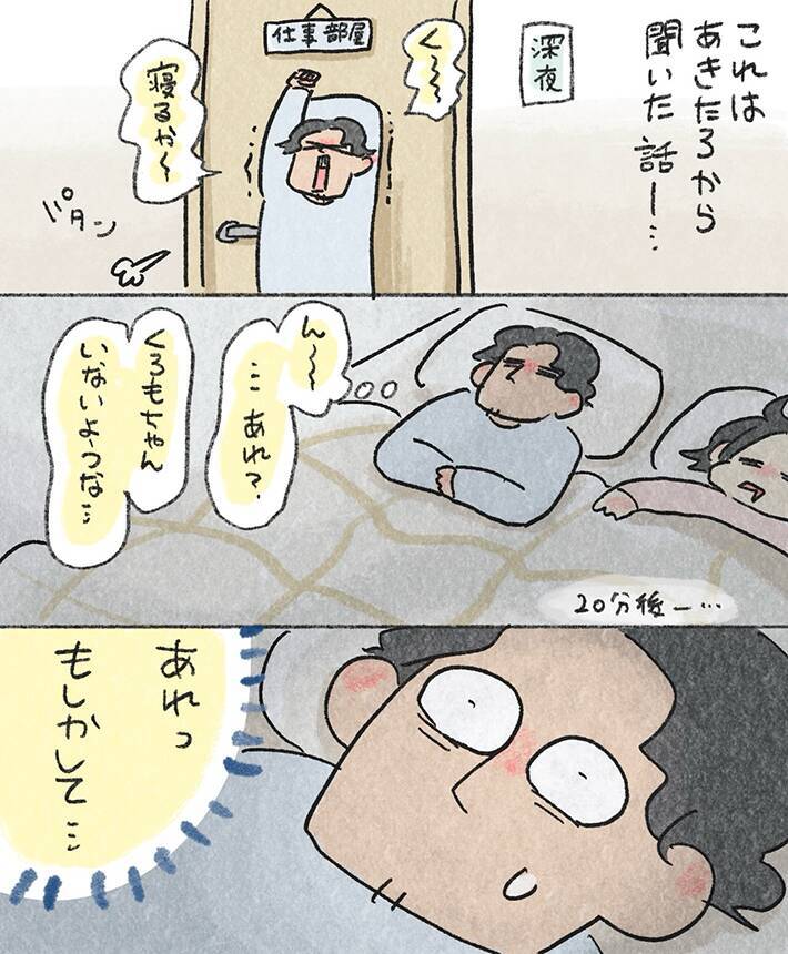 【8万いいね】愛猫を部屋に閉じ込めてしまった！　飼い主が気づいて扉を開けると…？